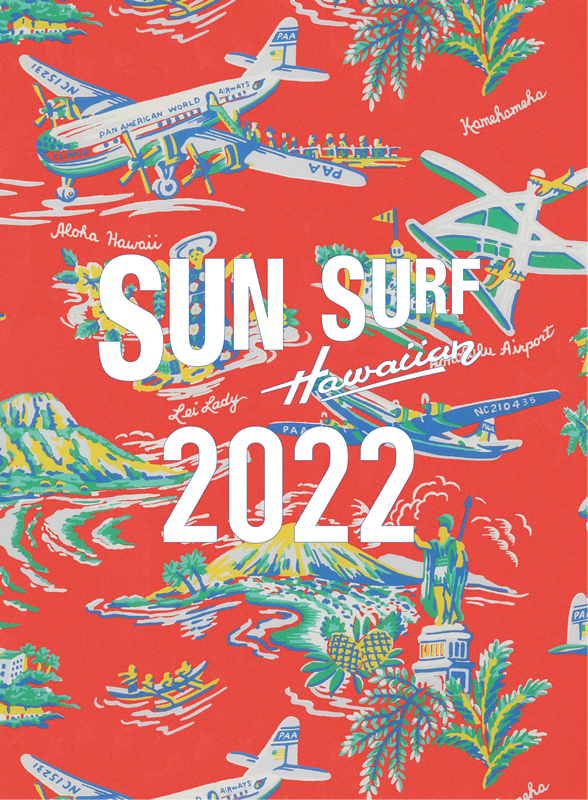 SUN SURF(サンサーフ)