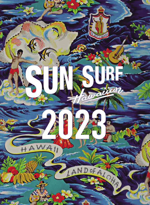 SUN SURF（サンサーフ）