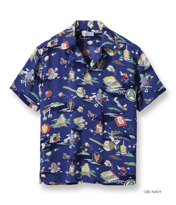 Lot No. SS36985 / SUN SURF SPECIAL EDITION “PURPLE HEART