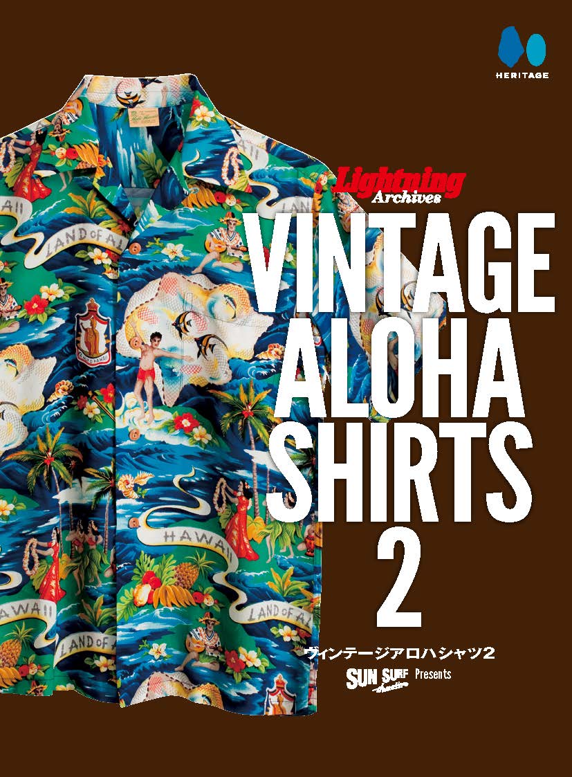 Lot No. SS02802 / SUN SURF presents Lightning Archives “VINTAGE