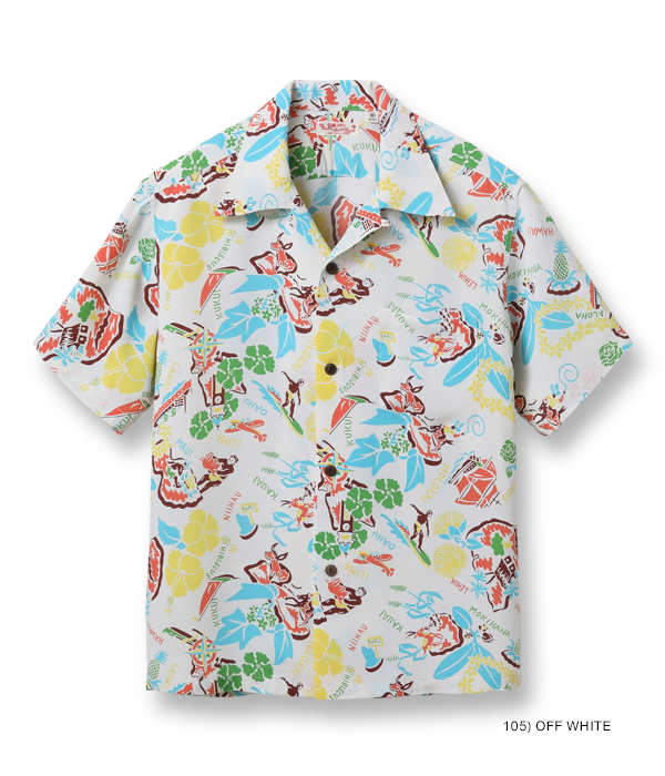 Lot No. SS39026 / RAYON HAWAIIAN SHIRT “SYMBOL OF THE ISLANDS