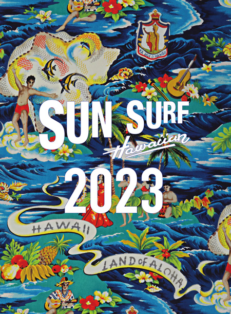 SUN SURF 2023 SPRING & SUMMER CATALOG / サンサーフ2023年版カタログ 